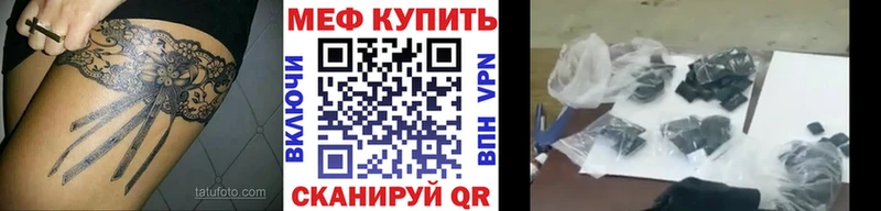 Как найти наркотики Симферополь Каннабис COCAIN СОЛЬ АМФЕТАМИН Меф