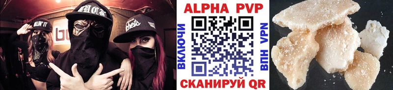 APVP VHQ  наркота  Симферополь 