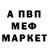 ГЕРОИН гречка Seyf Morthen