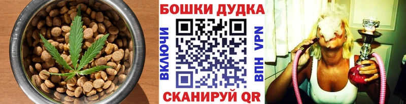 Canna-Cookies конопля  наркотики  Симферополь 