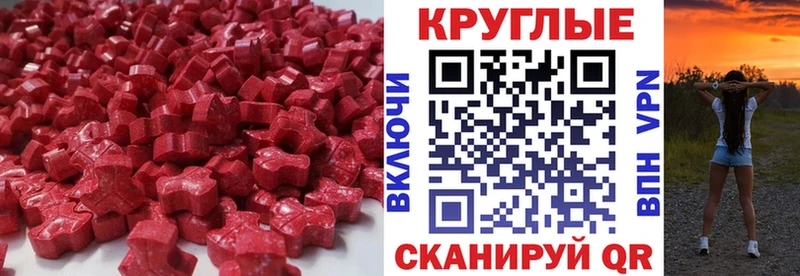 Экстази 300 mg  Симферополь 