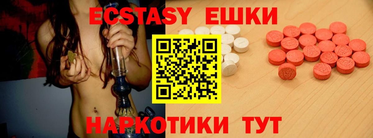 Амфетамин Симферополь