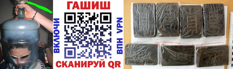 МЕГА   Симферополь  Гашиш VHQ 