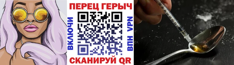Героин афганец  продажа наркотиков  Симферополь 