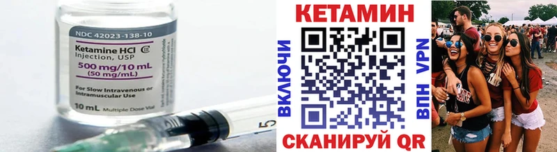 Кетамин VHQ  Симферополь 