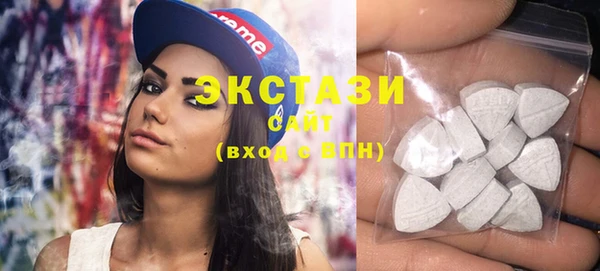 спиды Абаза