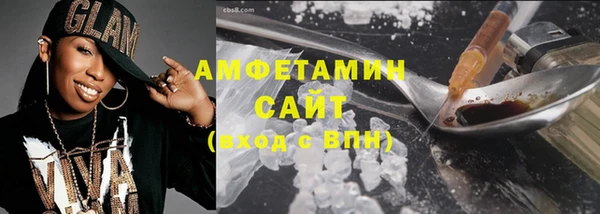 гашишное масло Абинск