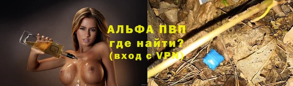 гашишное масло Абинск