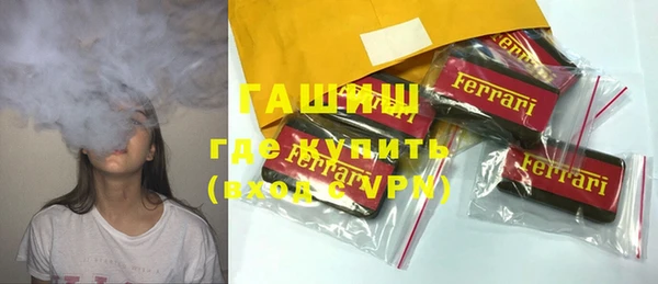 шишки Абдулино