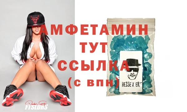 соль ск Михайловка