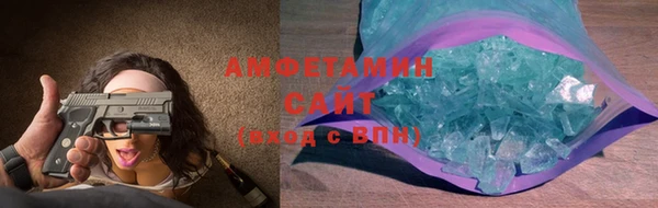 мескалин Михайловск