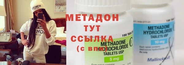 кокаин премиум Алексеевка