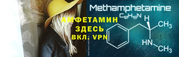 шишки Абдулино