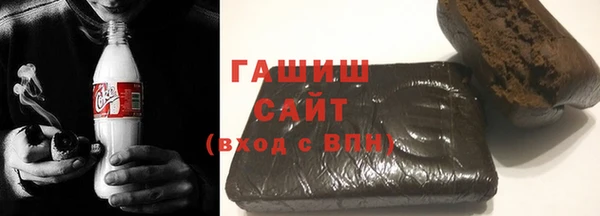гашишное масло Абинск