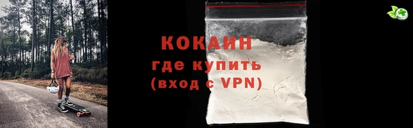 шишки Абдулино
