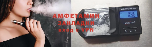 спиды Абаза