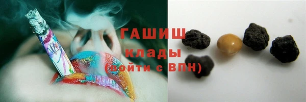 шишки Абдулино
