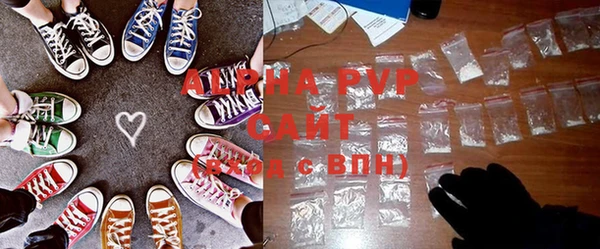 спиды Абаза