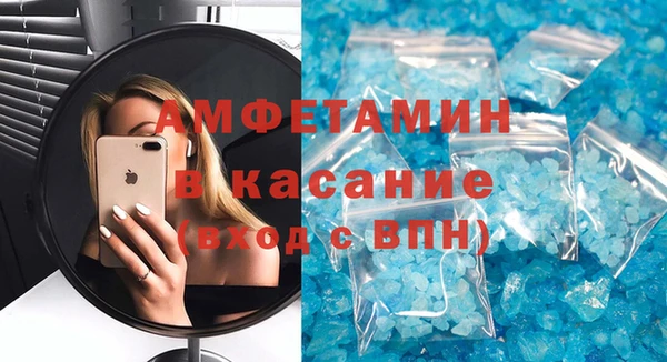 гашишное масло Абинск