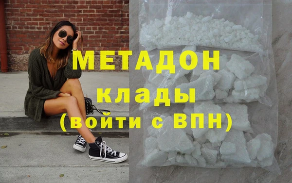 кокаин премиум Алексеевка