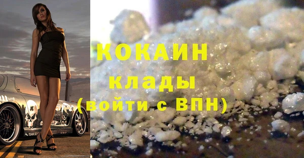 гашишное масло Абинск