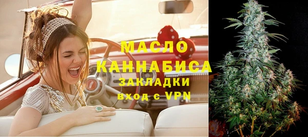 спиды Абаза