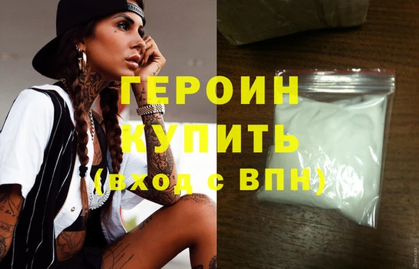 спиды Абаза