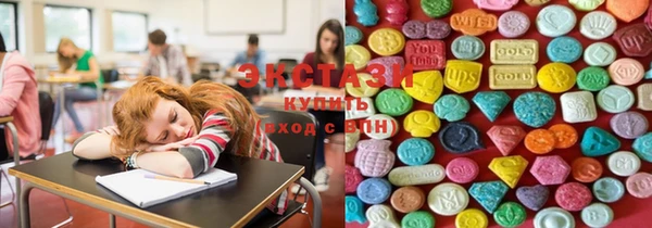 гашишное масло Абинск