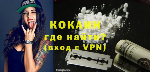кокаин премиум Алексеевка