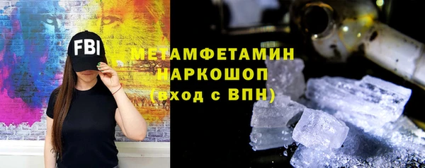 гашишное масло Абинск