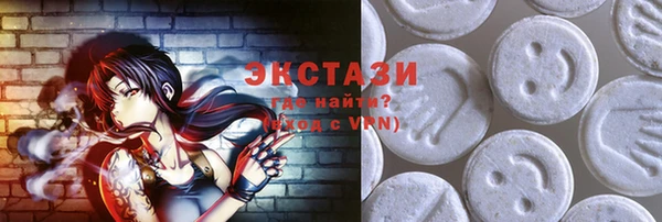 гашишное масло Абинск