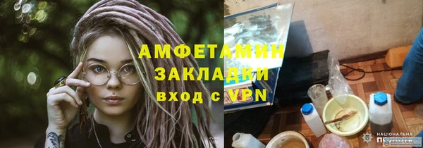 гашишное масло Абинск