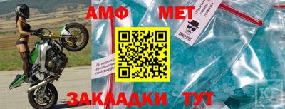 стафф Можайск