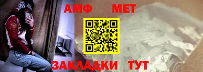 мескалин Магнитогорск