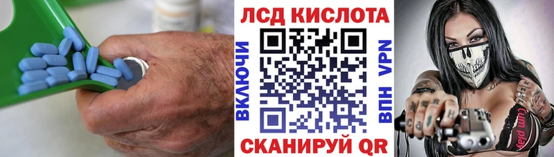 мега маркетплейс  Симферополь  Лсд 25 экстази ecstasy 