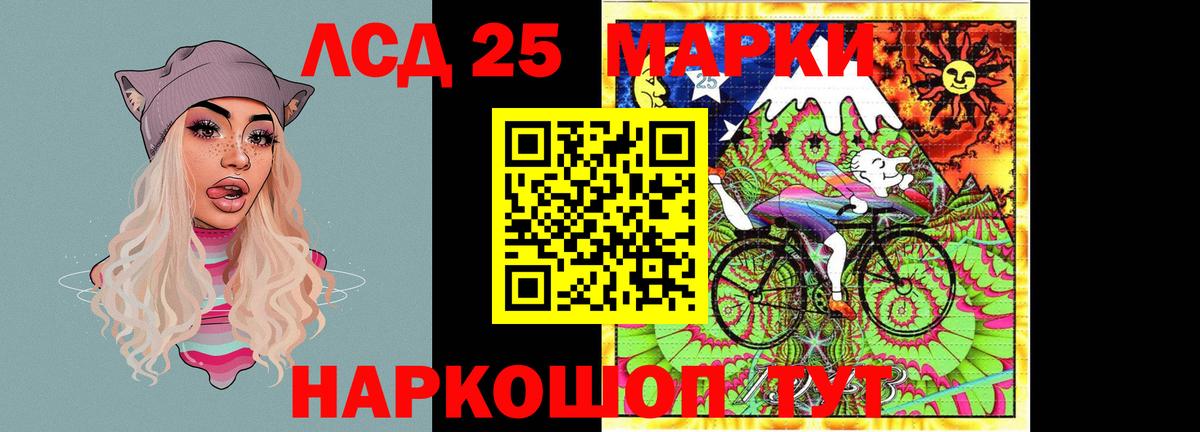 ЛСД экстази ecstasy  Вход с VPN  Лсд 25 экстази кислота  Симферополь 
