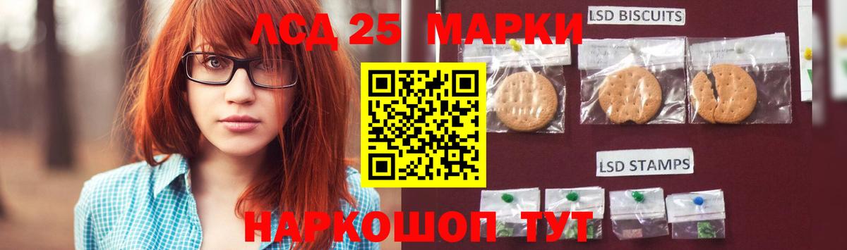 Симферополь  Кодеин  Вход с VPN  Меф МЯУ МЯУ   Лсд 25  Каннабис  NBOMe  Амфетамин  