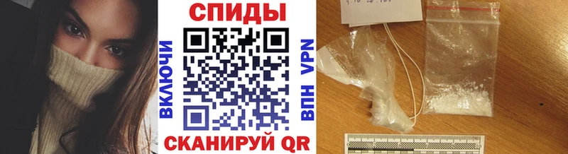 наркотики  Симферополь  Первитин мет 