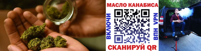 kraken ONION  Симферополь  ТГК THC oil 