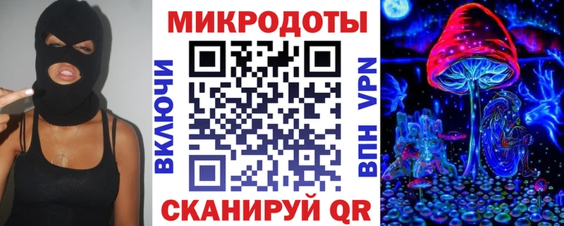 Галлюциногенные грибы мухоморы Симферополь